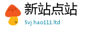 2025新澳门2025免费原料如2025新澳门天天免费谜语答案